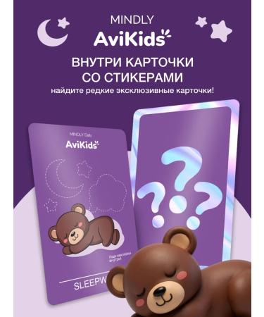 MINDLY Gammy's calm chewing pastries for children 60pcs - Buy Online on GoSupps.com