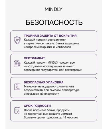 MINDLY Gammy's calm chewing pastries for children 60pcs - Buy Online on GoSupps.com