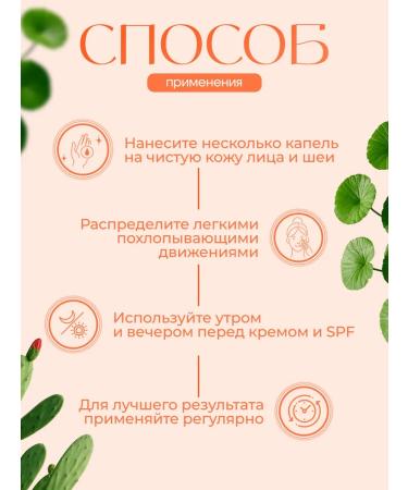 ElishaCoy Face serum soothing for problem skin CICA - Buy Online on GoSupps.com