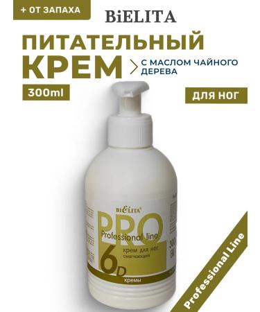BELITA Professional Line Leg Cream softening 6D 300 ml