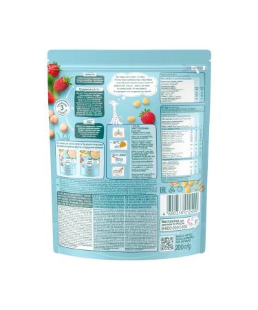 Frutonyanya Porridge dry multiner-eater-fuel-sheet 200g 2pcs - Buy Online on GoSupps.com