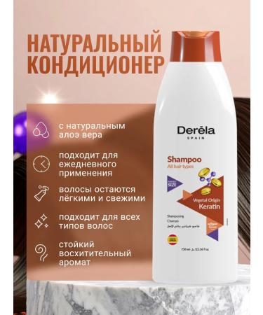 DERELA Shope for shower - Buy Online on GoSupps.com