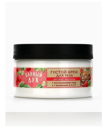 Simaland Thick body cream with raspberry aroma 250 ml - Buy Online on GoSupps.com
