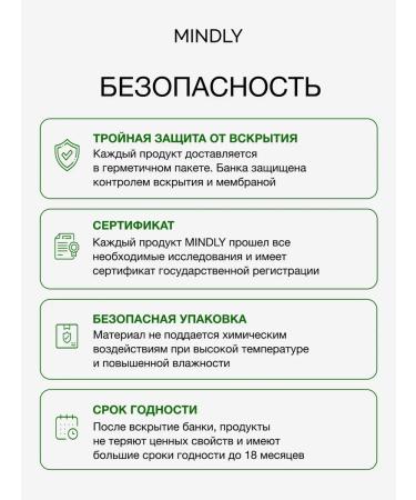 MINDLY Magnesium Children's Gammy 46 mg pastry for children 60pcs - Buy Online on GoSupps.com