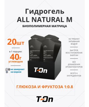 T-On Energy gel for running carbohydrate hydrogel 20 pcs