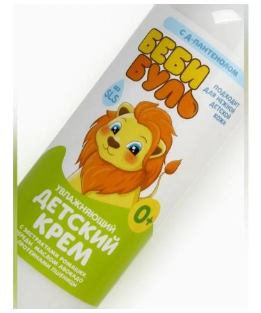 Baby Bull Moisturizing children's cream with avocado oil 200 ml - Buy Online on GoSupps.com