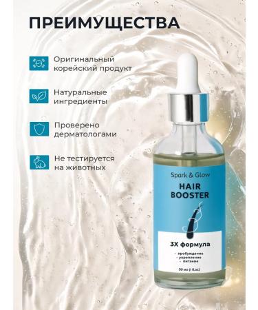 Spark&Glow Hair growth serum - Buy Online on GoSupps.com