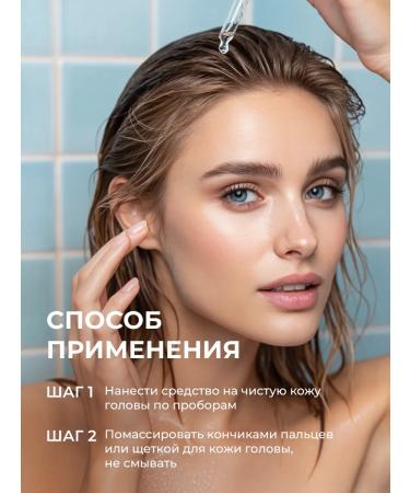 Spark&Glow Hair growth serum - Buy Online on GoSupps.com