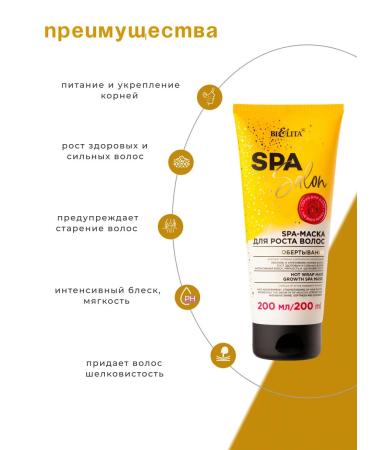 BELITA Mask Activator for hair growth - Buy Online on GoSupps.com