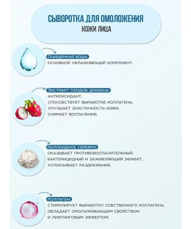 Meili cosmetics COLLAGEN face serum - Buy Online on GoSupps.com