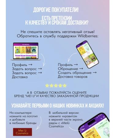 Meili cosmetics COLLAGEN face serum - Buy Online on GoSupps.com