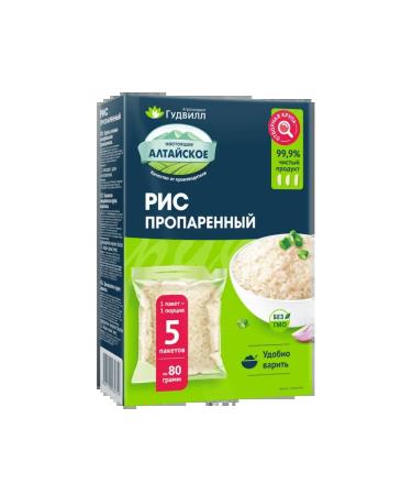 Goodwill Rice steamed 5 packets of 80 grams