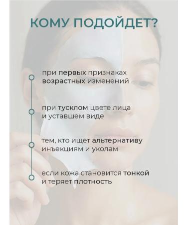 ANSKIN Alginate mask with peptides lifting and caring 240g - Buy Online on GoSupps.com