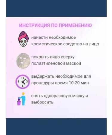 Kamielli Face masks polyethylene cosmetic disposable - Buy Online on GoSupps.com