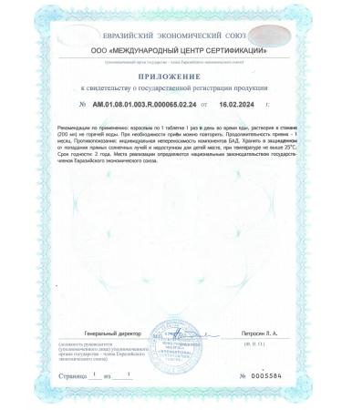 Rescuer Multivitamins from A to zinc sparkling pills for immunity - Buy Online on GoSupps.com