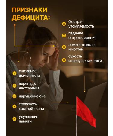 Rescuer Multivitamins from A to zinc sparkling pills for immunity - Buy Online on GoSupps.com