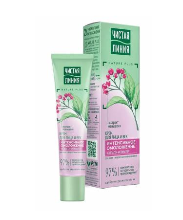 Clean line The omotion cream with collagen and ginseng 40 ml 3pcs - Buy Online on GoSupps.com