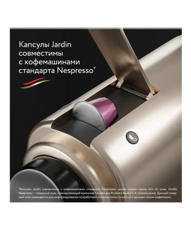 Coffee in jardin capsules Andante 40 capsules - Buy Online on GoSupps.com