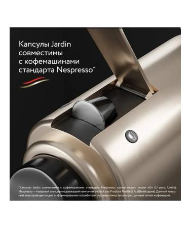 JARDIN Coffee in capsules of jarin ristretto 50 capsules - Buy Online on GoSupps.com