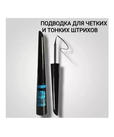 Million Pauline Eye makeup set 3 in 1 - Buy Online on GoSupps.com