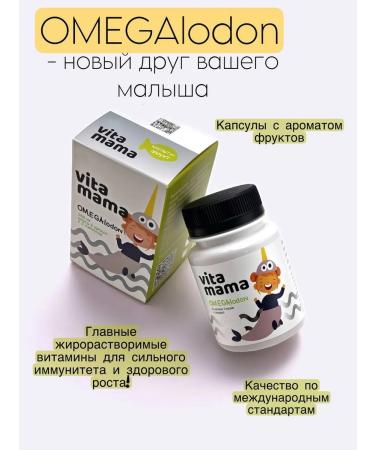 Pure Siberia & Beauty Omegalodon (multifructor) omega-3 acid complex - Buy Online on GoSupps.com