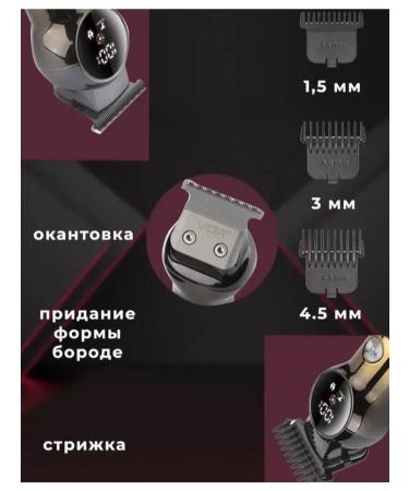 xProfit Trimmer for Boroda Elektrotvet V-989