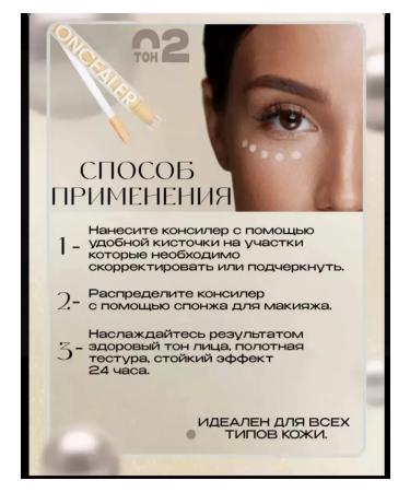 concealer Facial Set 01 02 - Buy Online on GoSupps.com