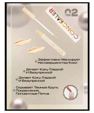 concealer Facial Set 01 02 - Buy Online on GoSupps.com