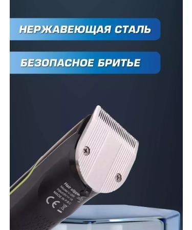 VGR Professional trimmer for a stylish image - Buy Online on GoSupps.com