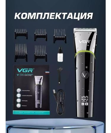 VGR Professional trimmer for a stylish image - Buy Online on GoSupps.com
