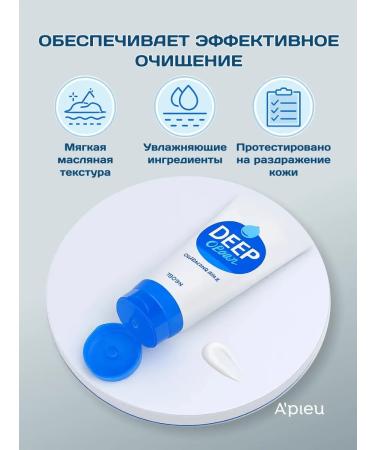 A'PIEU Milk to remove makeup from the eyes and face 130 ml - Buy Online on GoSupps.com