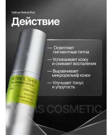 Celimax Lifting - Facial serum with microeles and retinol - Buy Online on GoSupps.com