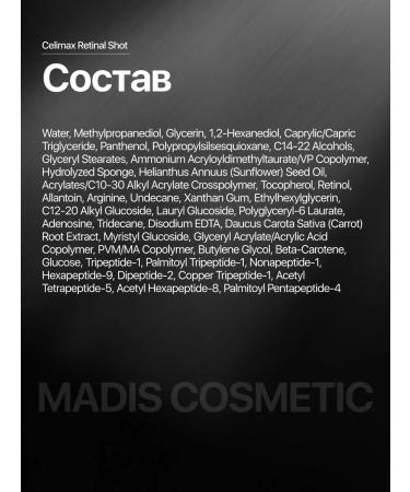 Celimax Lifting - Facial serum with microeles and retinol - Buy Online on GoSupps.com