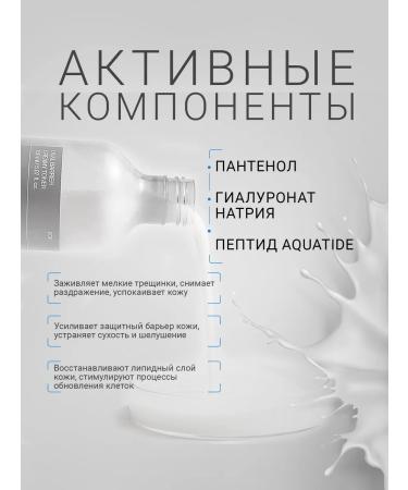 Celimax Moisturizing cream toner with cramids and peptides 150 ml - Buy Online on GoSupps.com