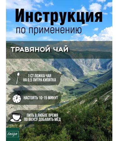 Danila Travnik Thai phytochai 2pcs - Buy Online on GoSupps.com