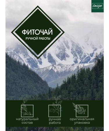 Danila Travnik Thai phytochai 2pcs - Buy Online on GoSupps.com