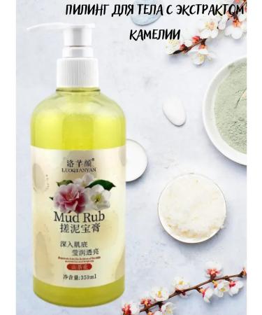 MELUX Face and body peeling