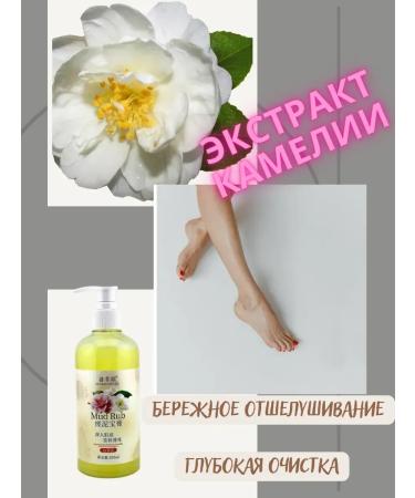 MELUX Face and body peeling - Buy Online on GoSupps.com
