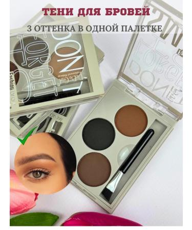 GULL Palette of eyebrow shadows Dodo Girl tone04