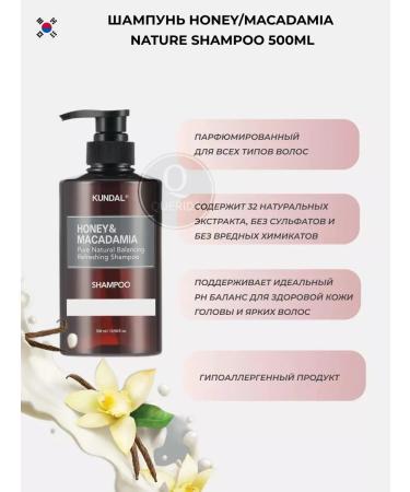 KUNDAL shampoo Hair shampoo amber vanilla kundal - Buy Online on GoSupps.com