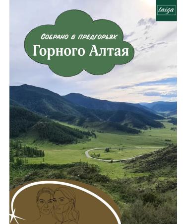 Danila Travnik To strengthen and growth of hair phytochi 3pcs - Buy Online on GoSupps.com