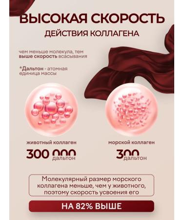 Sea collagen with a grenade in jelly for joints and hair 30 s ... - Buy Online on GoSupps.com