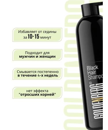 Goldenberg Shampoo hair dye from gray gray hair - Buy Online on GoSupps.com