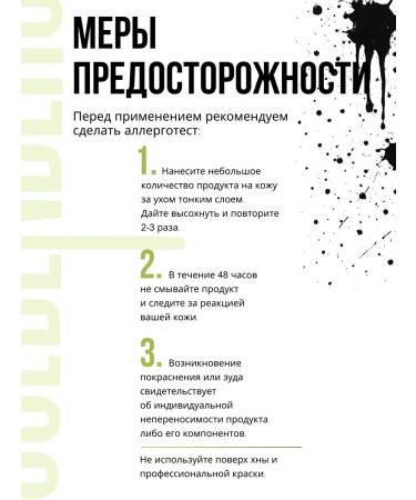 Goldenberg Shampoo hair dye from gray gray hair - Buy Online on GoSupps.com