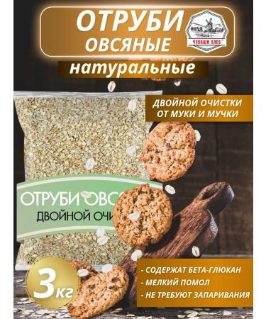 Chuvash Bread Branch of oatmeal 3 kg for weight loss