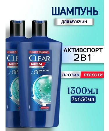 clear Male hair shampoo from dandruff with menthol 650 ml