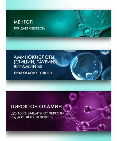 clear Male hair shampoo from dandruff with menthol 650 ml - Buy Online on GoSupps.com