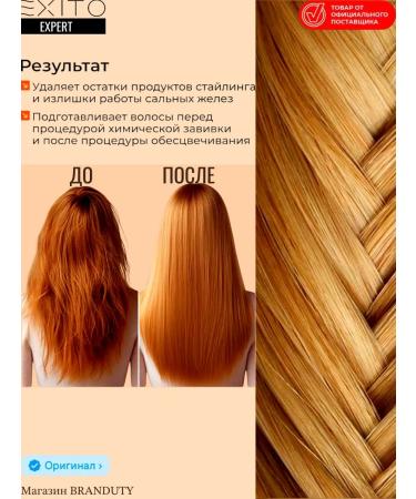 EXITO Shampoo for deep hair cleansing Expert 1000 ml - Buy Online on GoSupps.com