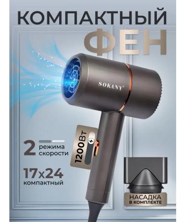 Hair Power Small travel hair dryer