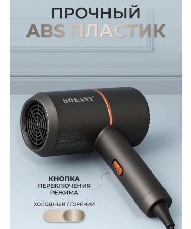 Hair Power Small travel hair dryer - Buy Online on GoSupps.com